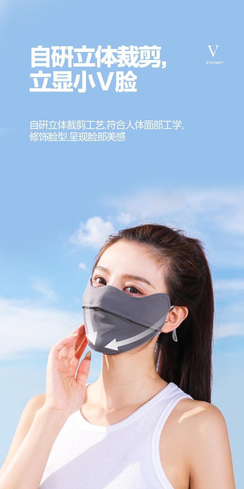 防晒口罩-8