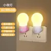Bombilla LED de bajo consumo lámpara de noche aplique de pared enchufe tipo portalámparas luz nocturna para dormitorio con interruptor iluminación ultrabrillante luz nocturna de enchufe directo