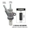 En stock pistola de chorro de arena manual aleación de aluminio carburo de boro boquilla de chorro de arena máquina de chorro de arena húmedo y seco pistola de chorro de arena tipo C