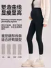 Leggings elásticos de otoño e invierno para maternidad, pantalones tiburón de cintura alta con soporte para el vientre, amigables con la piel y cómodos, adecuados tanto para el embarazo como para el posparto, pantalones largos ajustados