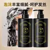 Dr. Champú Acondicionador Limpiador y Cuidado Yanmei Nido de Pájaro Péptido de Colágeno Cabello Suave Refrescante y Esponjoso