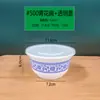 Juego Desechable de Bol para Arroz y Palillos para Banquetes de Boda, Reuniones en Casa, Engrosado, Resistente a Altas Temperaturas, Tazones Redondos de Plástico para Comida
