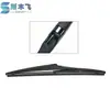 Adecuado para Toyota Yaris yaris2008-2013 conjunto de brazo basculante de limpiaparabrisas trasero ventana trasera limpiaparabrisas trasero