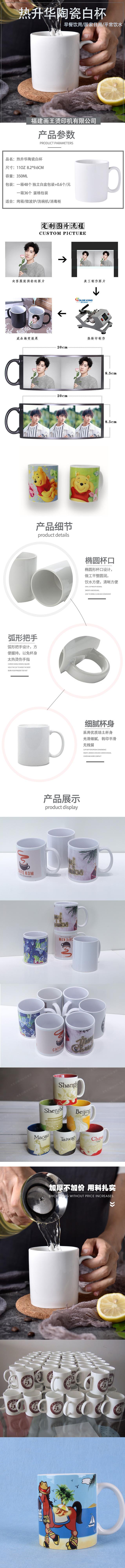 详情.jpg