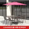 Juego de mesa y sillas de exterior para balcón, jardín pequeño, juego moderno de mesa y sillas de hierro forjado, mesa de centro pequeña para patio exterior