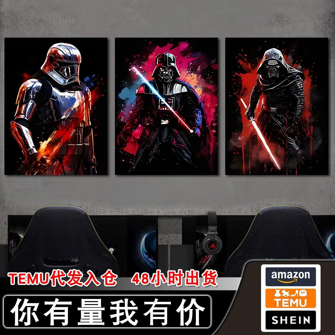 3件星球大战 (11).jpg