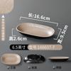 Vajilla de melamina de dos colores para bar, KTV, aperitivos, ollas calientes, tienda, plato pequeño, salsas, antigoteo, comercial
