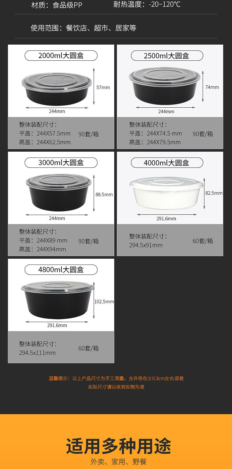 详情页_06.jpg