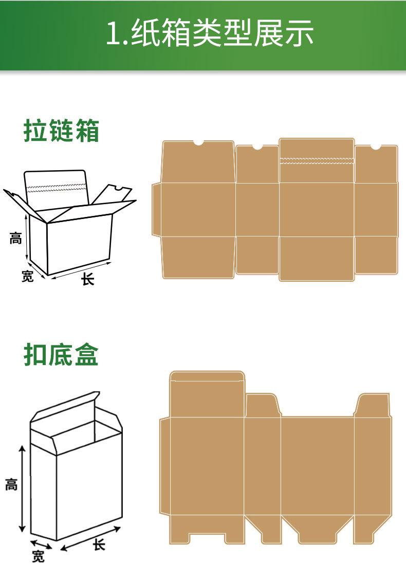 （邮政箱）定制详情页_08.jpg