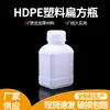 Garrafa quadrada plana branca de plástico de 500ML com boa resistência a ácidos e álcalis e bom desempenho de vedação, material HDPE
