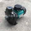 Bomba de refuerzo de 60 Hz Whitward Horizontal Pequeña Eléctrica Hierro fundido Tubería Reposición y Presurización de Agua Conjunto de Bomba de Presión de Frecuencia Variable