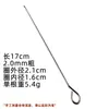 Aguja para Cola de Pato Asado de Acero Inoxidable, Aguja para Cola de Pato, Aguja para Barbacoa, Aguja para Cola de Ganso Asado, Aguja Selladora, Aguja para Cuello de Pato, Brocheta Picante para Olla Caliente