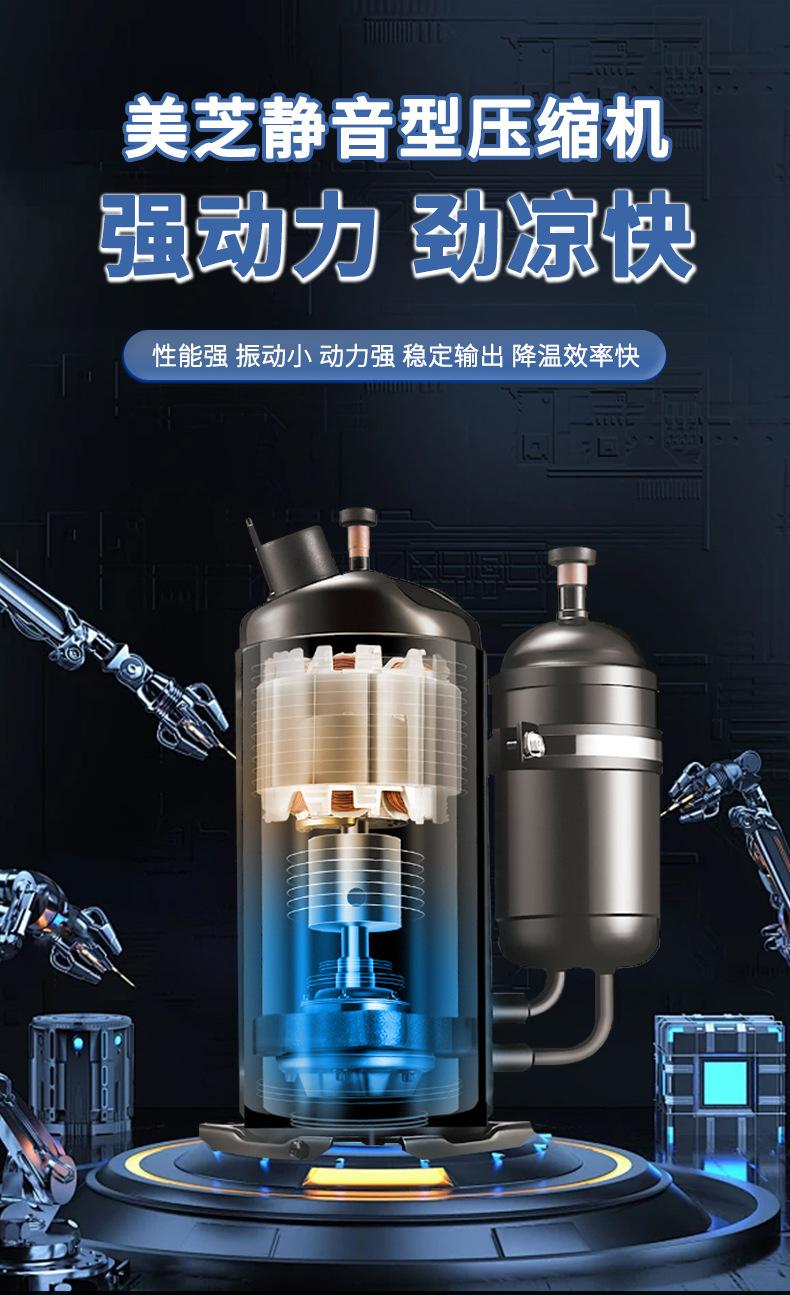 冷气机详情_07.jpg
