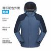 Ropa de Carga de Invierno Logotipo Personalizado Impreso Bordado Forro Polar Integrado Grueso Impermeable Cortavientos Chaqueta para Camping Estampado