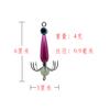 Pulpo Pulpo Gancho gancho secundario nuevo gancho de pulpo luminoso gancho de pulpo pulpo gancho pequeño secundario fluorescente seis garras gancho de ancla pequeño