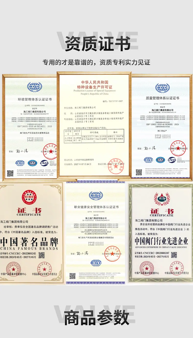 软密封蝶阀详情_06.jpg