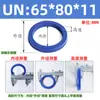 Poliuretano Anillo de Sello Tipo Un Diámetro Interior 65-Diámetro Interior 92 Sello de Aceite Hidráulico/Anillo de Sello de Cilindro/Anillo Tipo Y