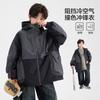 Chaqueta Impermeable de Trabajo al Aire Libre para Niños Otoño e Invierno con Forro de Algodón Nueva Chaqueta Deportiva de Montañismo para Niños 2026