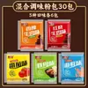Paquete de Condimento para Fideos Instantáneos Paquete de Condimento para Fideos Paquete de Condimento para Fideos Instantáneos Paquete de Condimento para Cocinar Fideos Paquete de Salsa Se Puede Pegar Al Por Mayor Al Por Menor