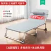 Cama Dobrável para uma Pessoa, Simples para Uso Doméstico, Soneca no Escritório, Soneca de Adulto, Acampamento ao Ar Livre, Cama Pequena, Reclinável para Companhia