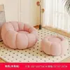 Sofá de abóbora, sofá preguiçoso, tatami, de um lugar, cor creme, reclinável e transformável em cama, sofá de lazer para quarto, lazer para varanda