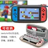 Bolsa de almacenamiento Switch2, Estuche rígido NS, Estuche protector para consola de juegos LITE, Bolsa para consola y control, Pizarra de Zelda