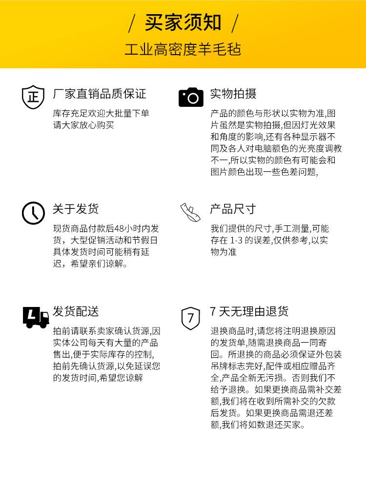 毛毡齿轮-详情_16.jpg