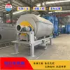 Máquina de Microfiltración de Flujo Interno Xuri Dong Equipo de Tratamiento de Aguas Residuales de Papelería Equipo de Tratamiento de Aguas Residuales de Papelería