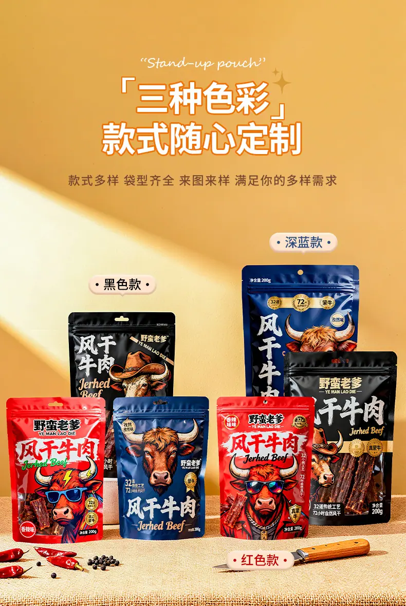 新详情_04