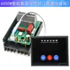 Regulador Eletrônico de Tensão SCR de Alta Potência 10000W AC 220V Módulo de Controle Digital de Velocidade/Temperatura/Luz de Motor