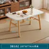 Mesa de té simple, mesa de té para sofá pequeño de sala de estar, mesa de comedor pequeña, mesa baja, mesa para beber té de sala de té, mesa rectangular para uso doméstico