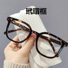 Metro Cuadrado Mirando Estilo Coreano Retro Gafas de Luz Anti-Azul Tendencia Popular en Internet Fotografía Callejera Moda para Mujer 2021 Nuevo Gafas para Miopía para Hombre