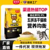 Remy Gaoyi Xiao Pacote com 5 Unidades Comida para Gatos Preço Integral 500g Liofilizada Sem Grãos Carne Fresca Distribuição Atacado 10kg Comida Essencial para Gatos para Filhotes