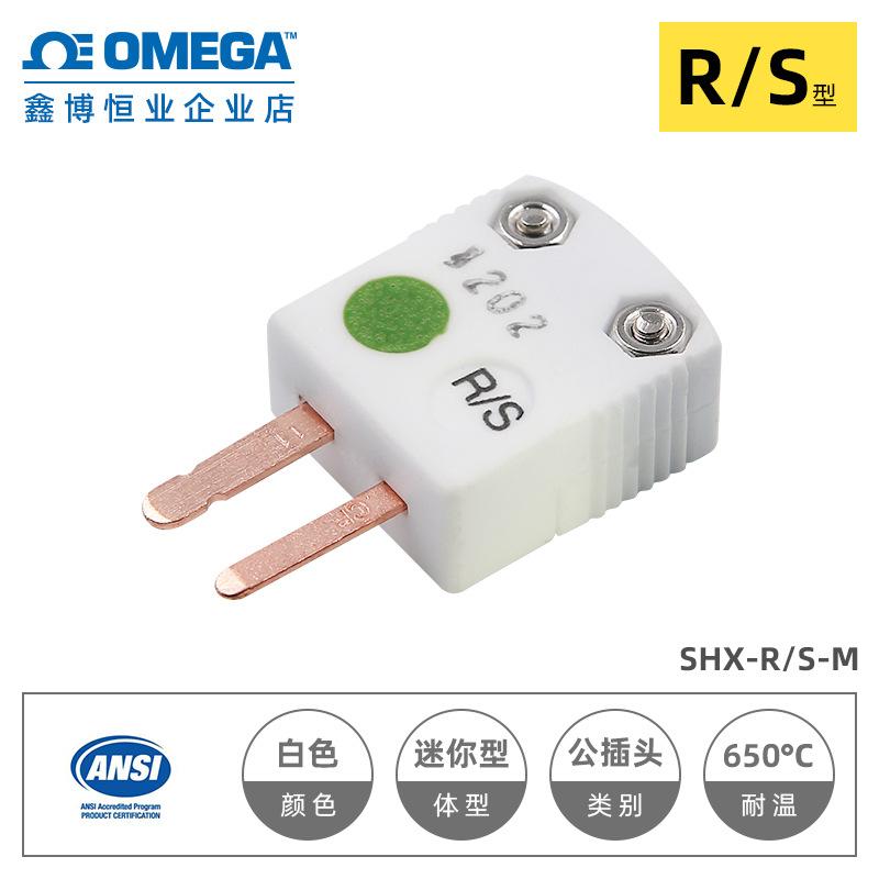 SHX-RS-M 2.jpg