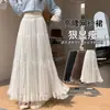 Elegante y delicado estilo falda de pastel plisada para mujer, nuevo modelo otoño e invierno 2026, con efecto adelgazante, línea A, dobladillo amplio, falda larga de malla