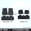 Adequado para Tapetes de Chão Tesla, Nova Versão Modelo 3/Y Totalmente Envolvente Tpe Tapetes de Chão Atacado, Acessórios de Modificação de Interior
