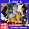 Zhuji Calcetines de Moda para Mujer de Primavera y Otoño a Media Pantorrilla Casuales Versátiles Calcetines Slouch de Dos Barras Versión Coreana Calcetines Gruesos a Rayas
