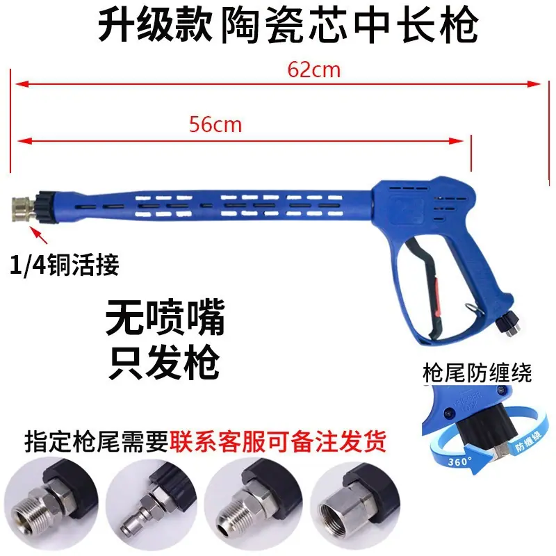 中长枪尺寸通用只发枪