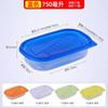 Lonchera Conservadora de Frescura Contenedor de Plástico Capa de Leche de Soya Pastel de Capas Ensalada de Frutas Microondable Caja Conservadora de Frescura PP Empaque Sellado de Grado Alimenticio