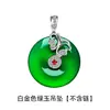 Hebilla Kawei Ping an Colgante de Jade Verde Natural Jade Blanco Jaspe Disco Transparente Elegante Colgante de Jade Hetian