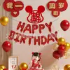 Novo Balão de Aniversário Decoração de Aniversário Pacote de Arranjo de Proposta Decoração de Festa de Aniversário Balão Feliz Aniversário