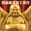 Nuevo Sha Jin Bienvenido Cuarteto Invitado Riendo Ocho Direcciones Riqueza Gran Vientre Maitreya Buda Adornos Hogar Estatuas de Buda Artesanías