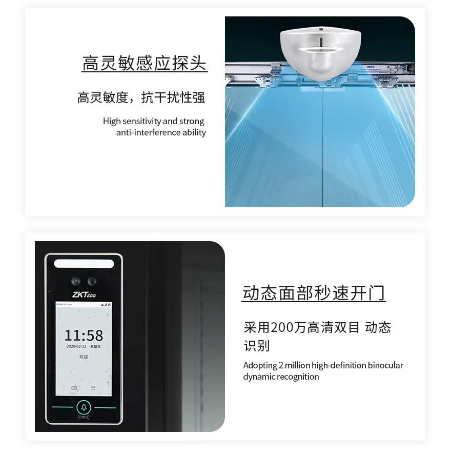 玻璃感应门-玻璃-007_08.jpg