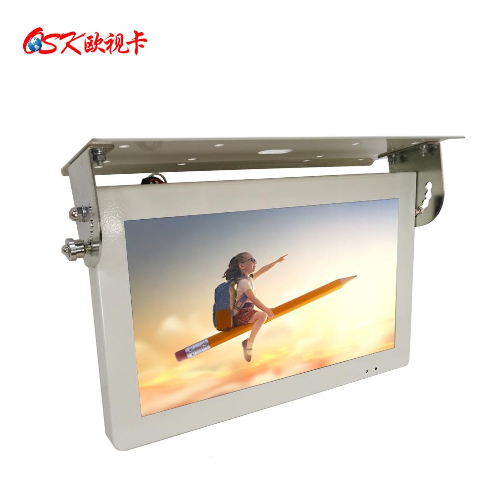 QZ-1562吸顶广告机