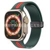 Para Apple Watch Apple Watch Pulseira Vertical de Silicone Bicolor Fivela Magnética/Dobrável