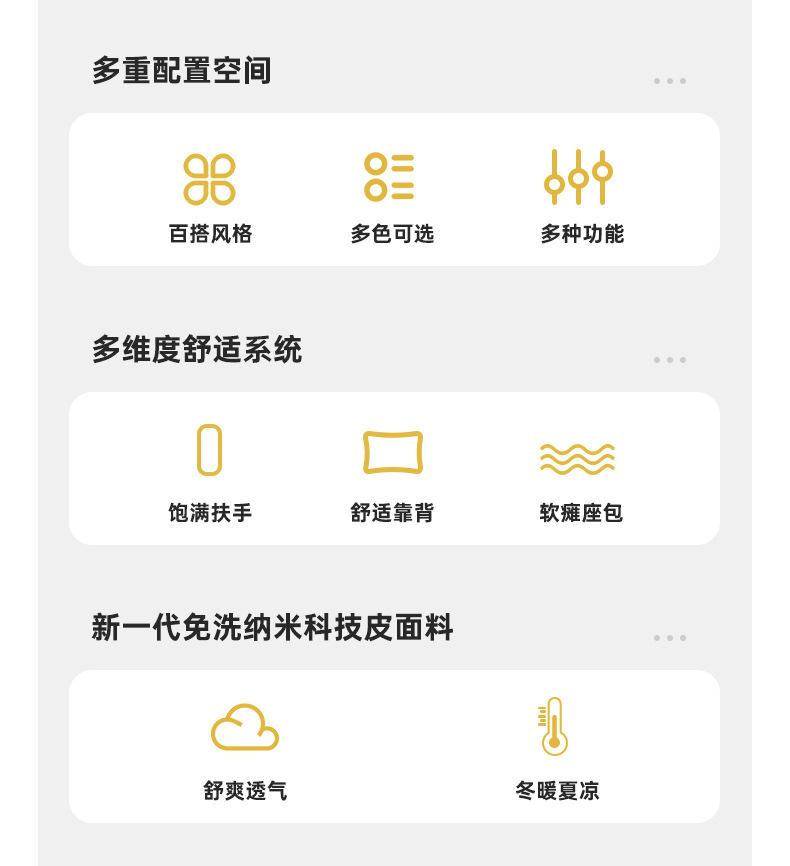 沙发_02
