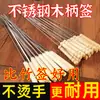 Acero para Agujas Skeel Barra de Acero Suministros para Barbacoa Hilo Accesorios para el Hogar Brocheta para Cordero Skeel Barra Plana para Barbacoa Hierro de Soldadura de Acero Inoxidable Skeel