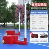 Soporte de red de bádminton portátil, soporte de red de voleibol de aire multiusos, poste de red móvil para competición, soporte de red de voleibol estándar