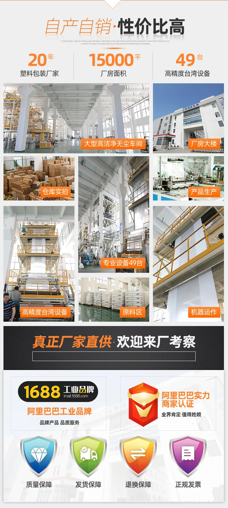 汽车轮胎pe收缩膜_03.jpg