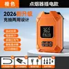 Bomba Inflable para Coche de Camping al Aire Libre Tabla de Pulpa Tienda de Campaña Kayak SUP Portátil Eléctrica Inalámbrica de Alta Presión